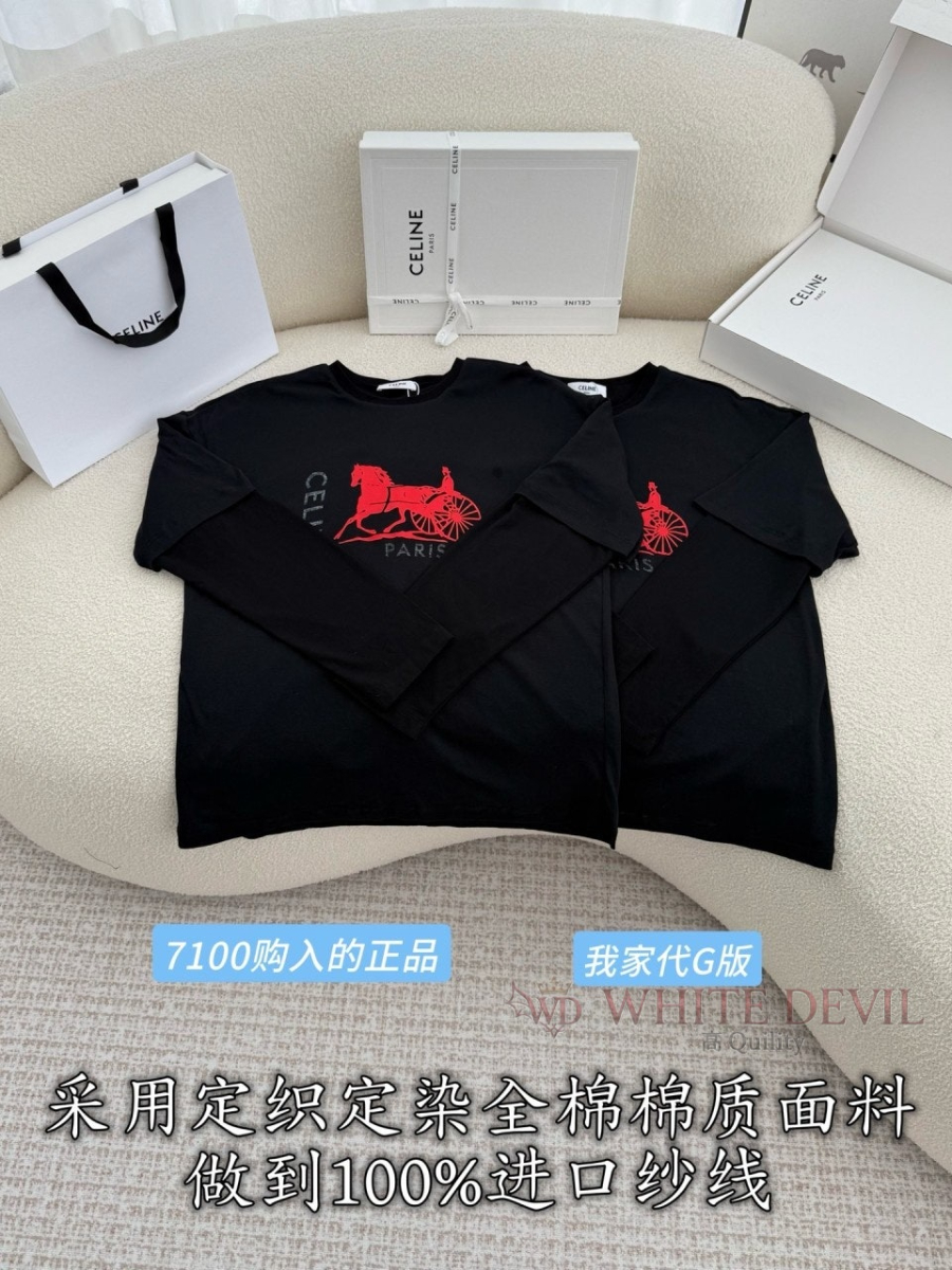 하얀악마 레플리카 셀린느 티셔츠 (4).jpg