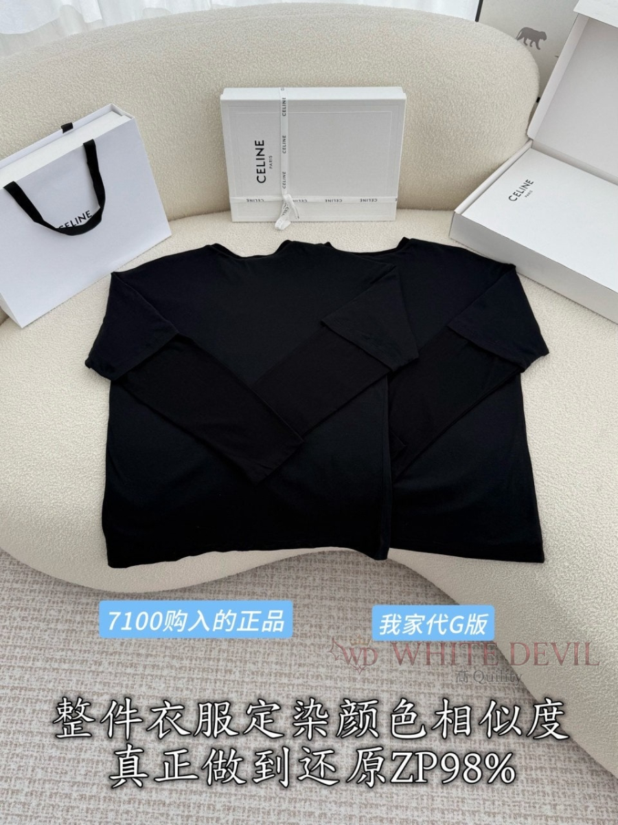 하얀악마 레플리카 셀린느 티셔츠 (5).jpg