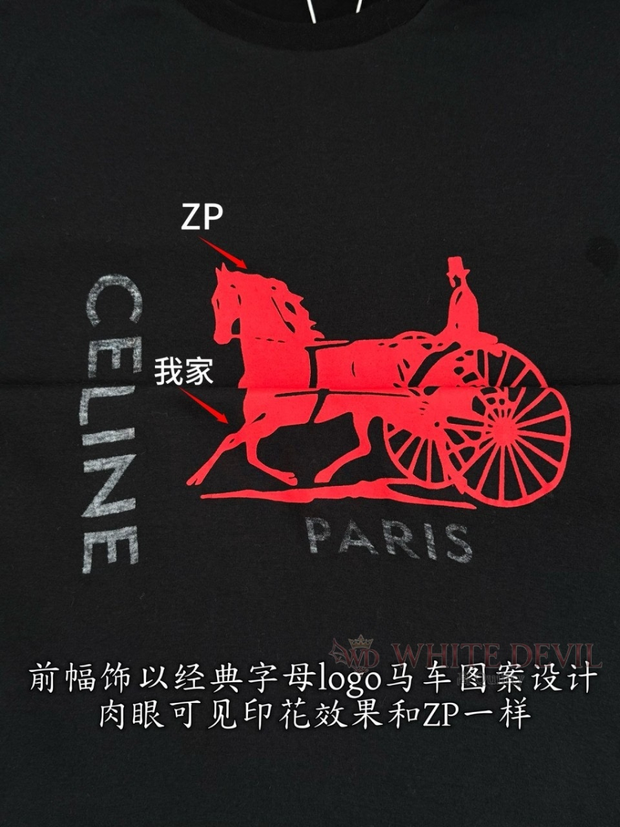 하얀악마 레플리카 셀린느 티셔츠 (8).jpg