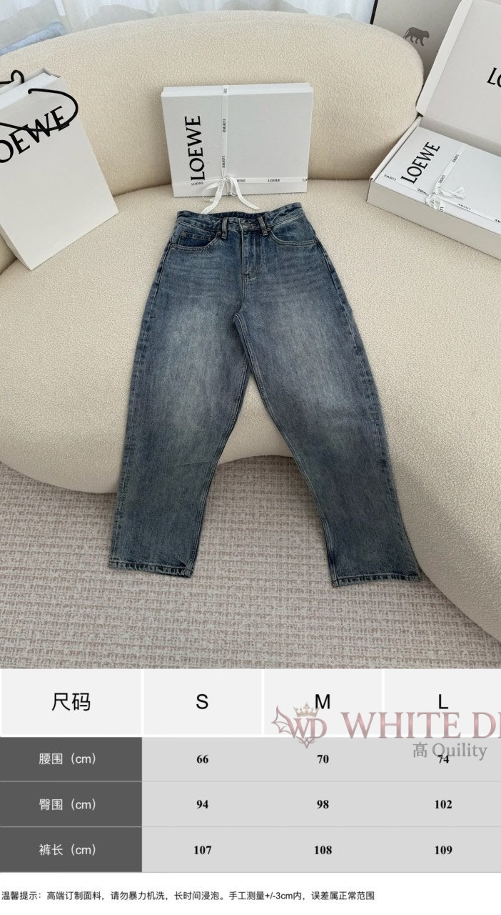 하얀악마 레플리카 로에베 청바지 (3).jpg