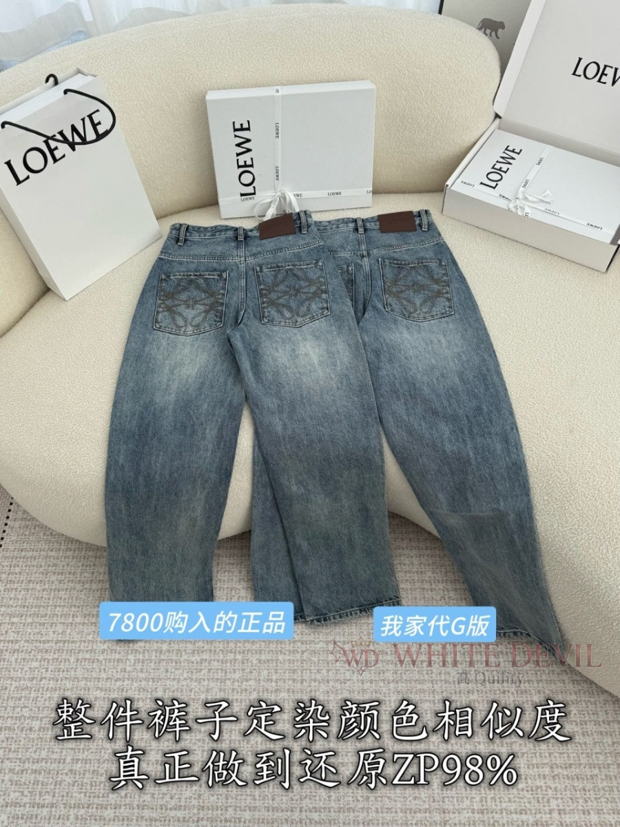 하얀악마 레플리카 로에베 청바지 (5).jpg