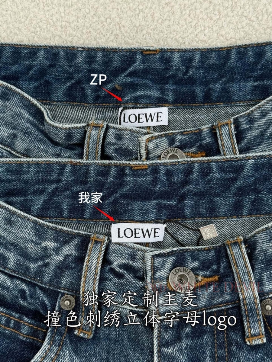 하얀악마 레플리카 로에베 청바지 (6).jpg