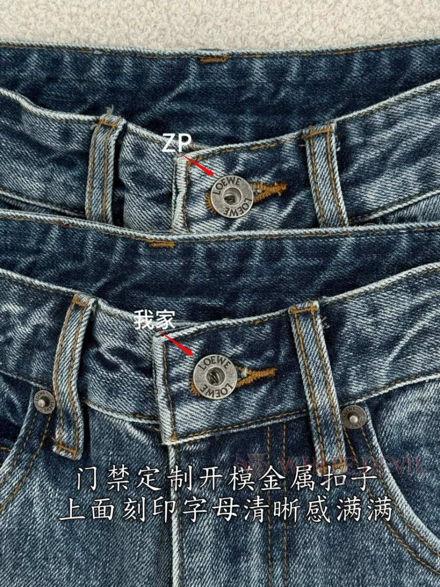 하얀악마 레플리카 로에베 청바지 (7).jpg