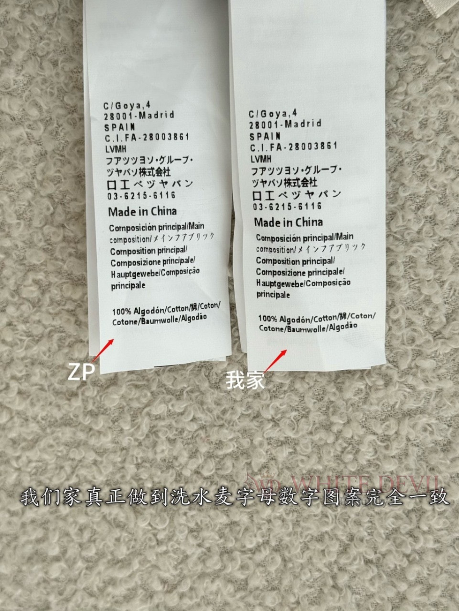 하얀악마 레플리카 로에베 청바지 (11).jpg