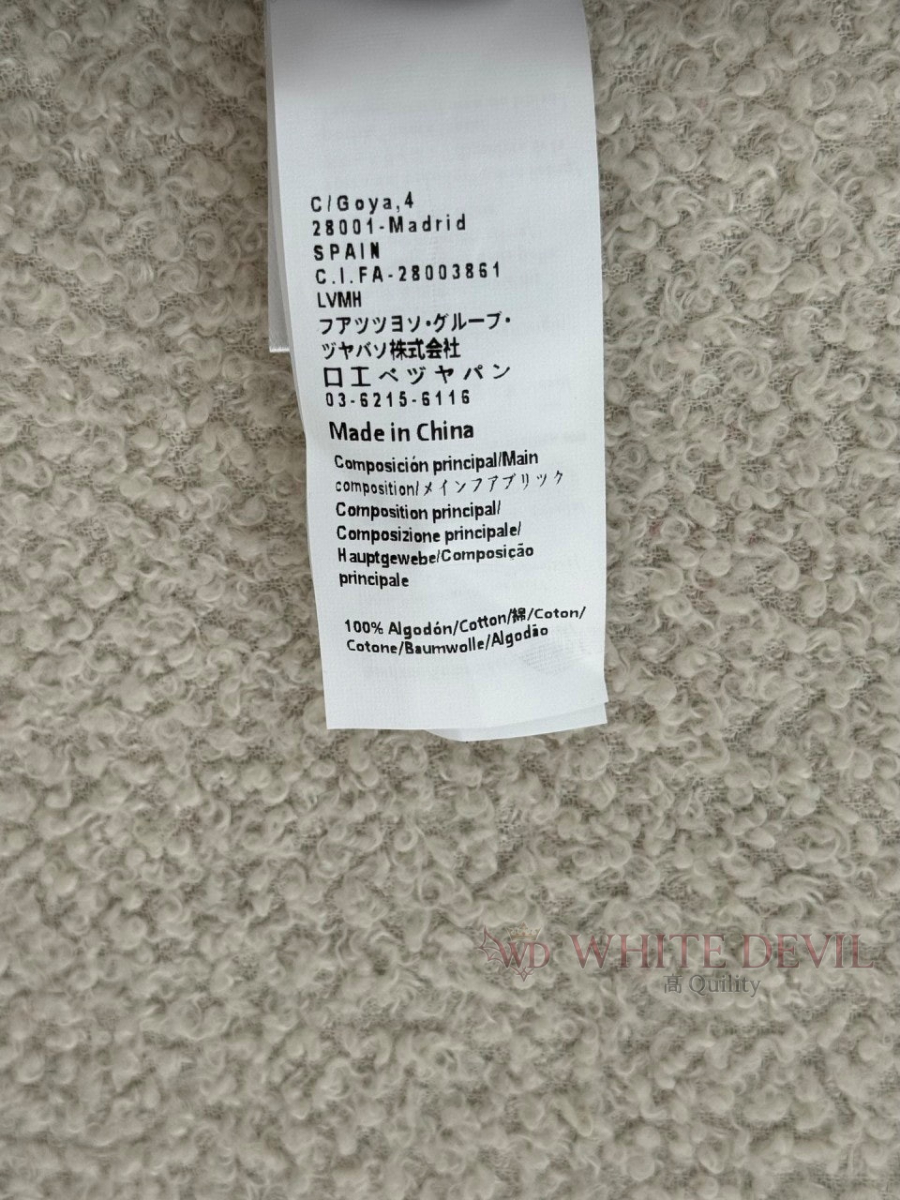 하얀악마 레플리카 로에베 청바지 (19).jpg