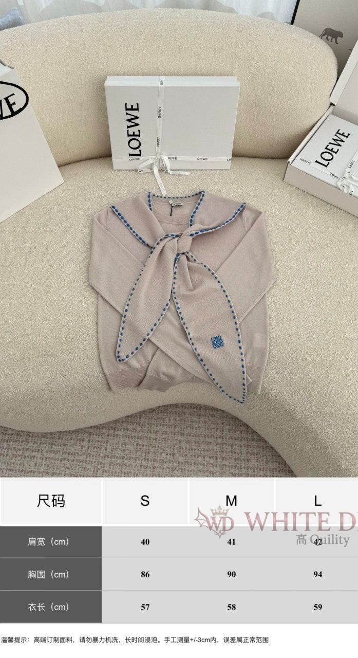 하얀악마 레플리카 로에베 니트 (3).jpg