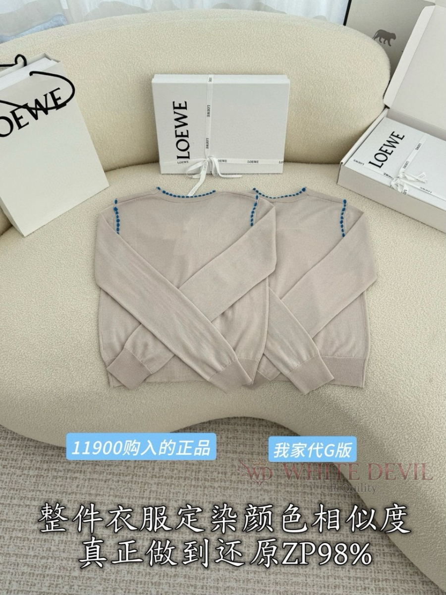 하얀악마 레플리카 로에베 니트 (5).jpg