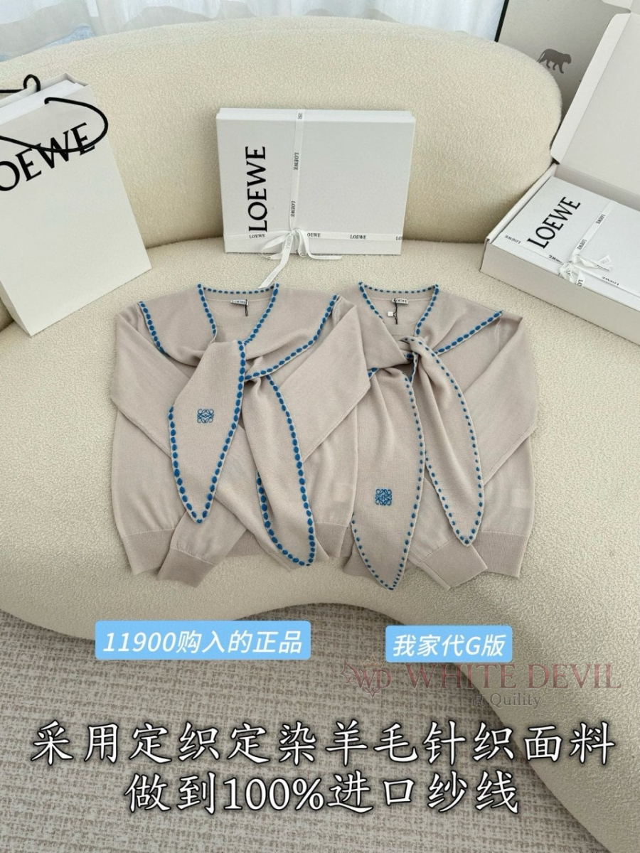 하얀악마 레플리카 로에베 니트 (4).jpg