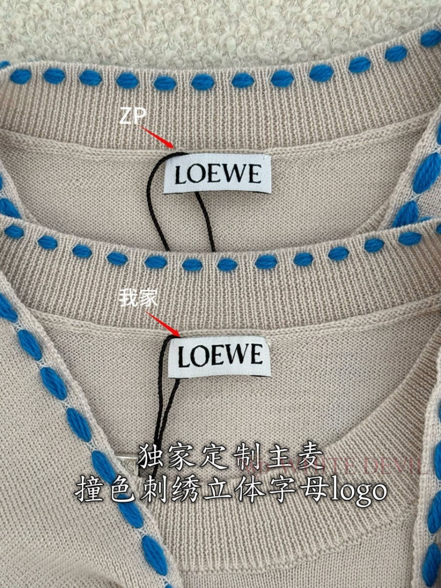 하얀악마 레플리카 로에베 니트 (6).jpg