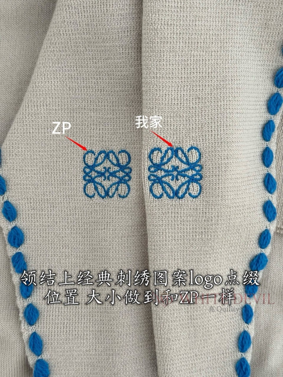 하얀악마 레플리카 로에베 니트 (8).jpg