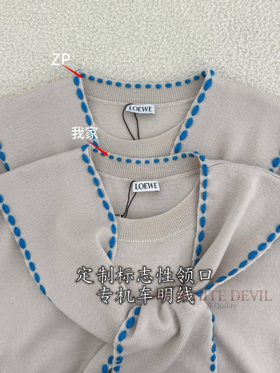 하얀악마 레플리카 로에베 니트 (7).jpg