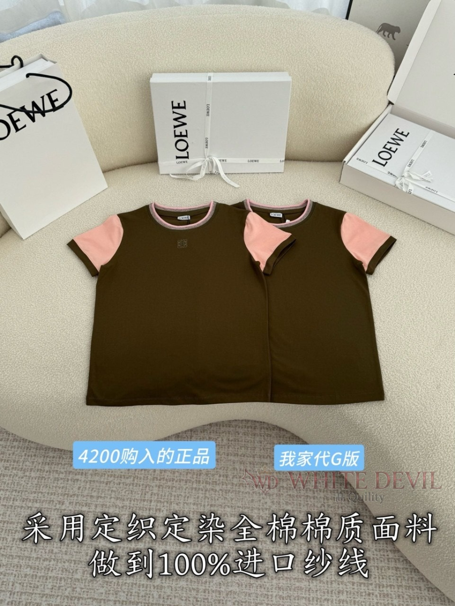 하얀악마 레플리카 로에베 반팔티 (4).jpg