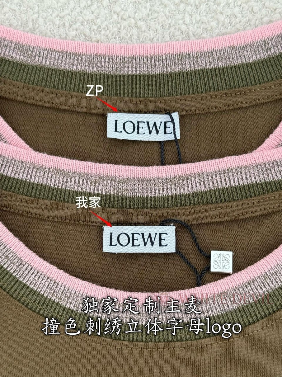 하얀악마 레플리카 로에베 반팔티 (6).jpg