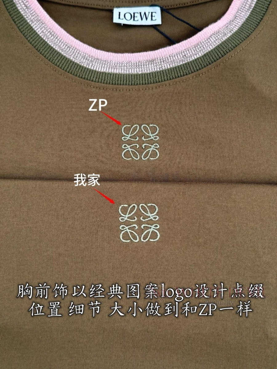 하얀악마 레플리카 로에베 반팔티 (8).jpg