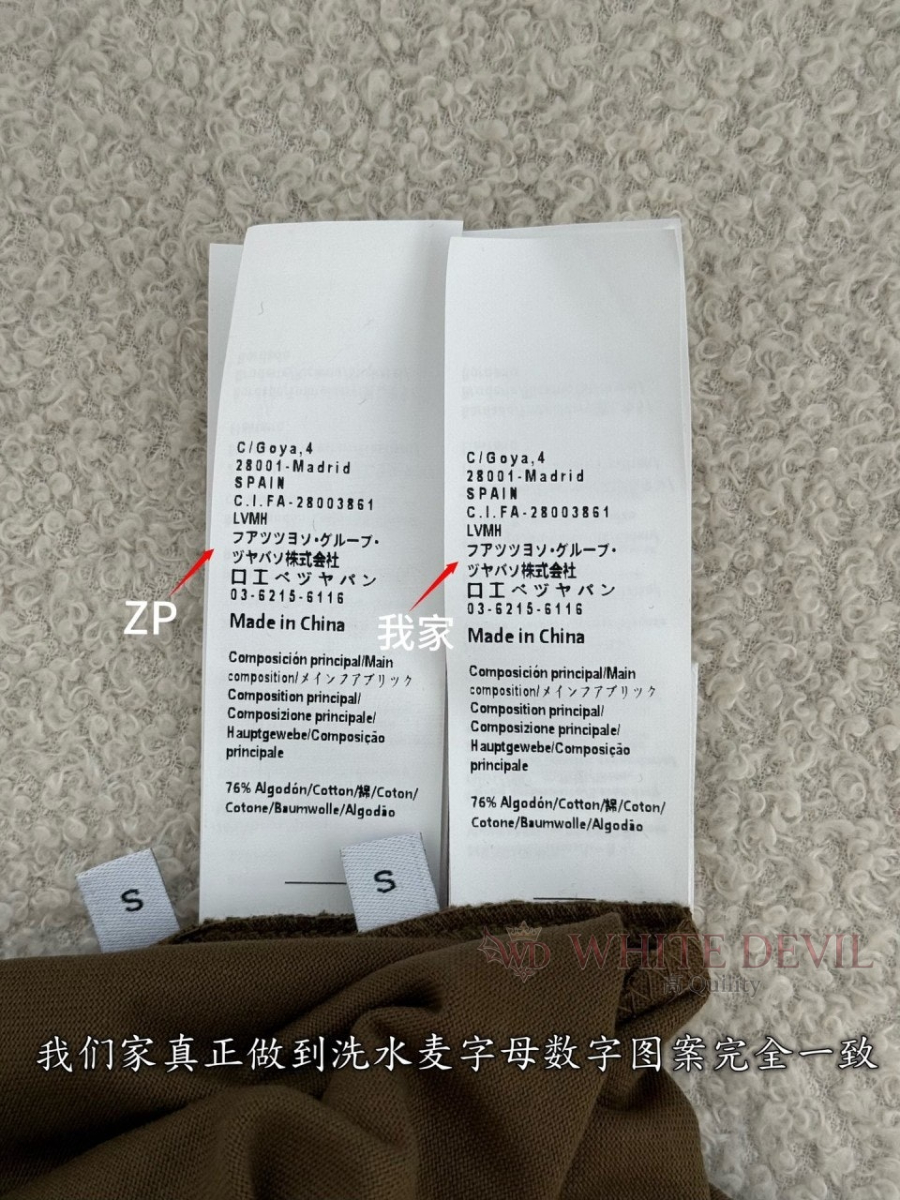 하얀악마 레플리카 로에베 반팔티 (11).jpg