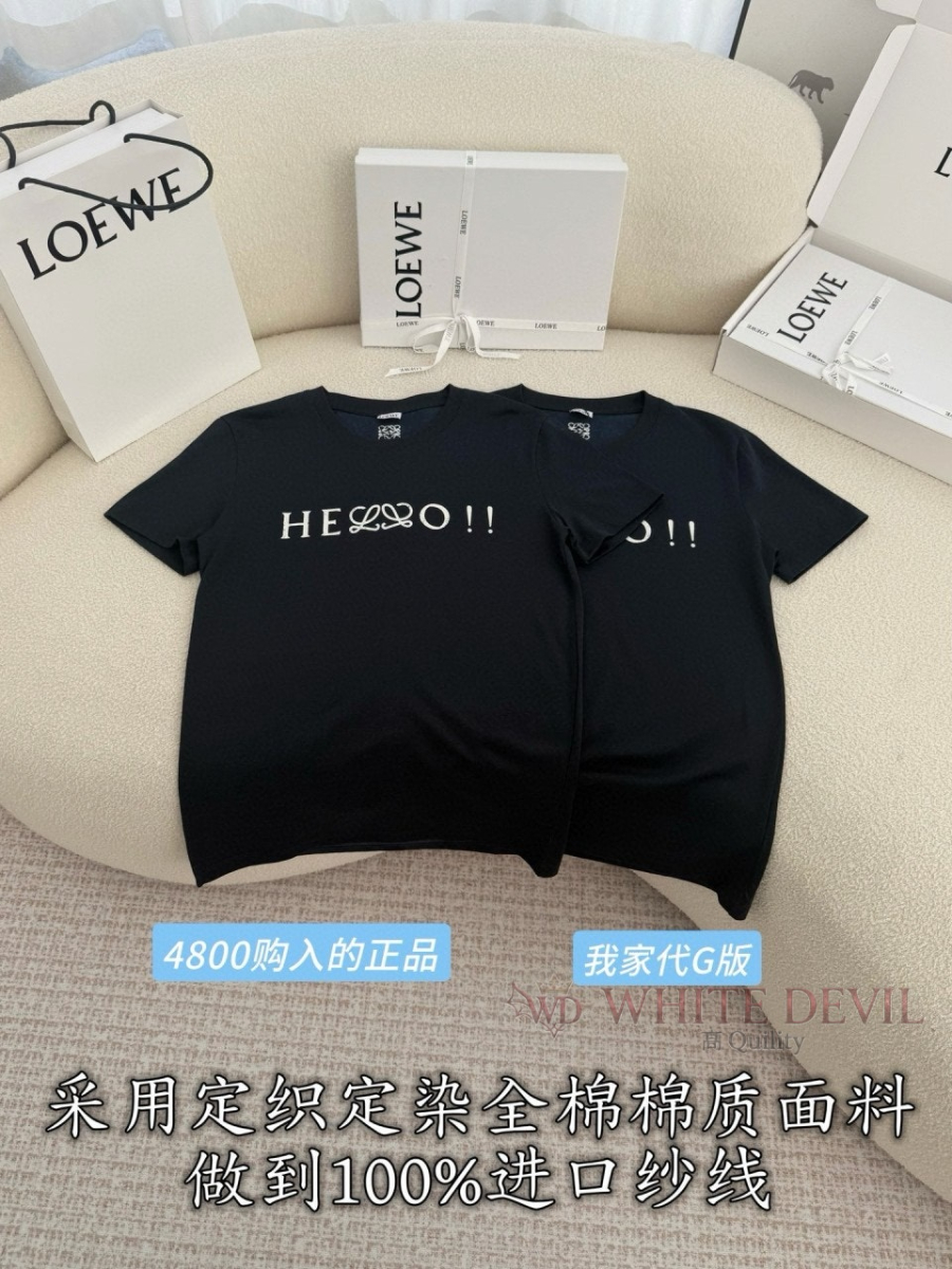 하얀악마 레플리카 로에베 반팔 (4).jpg