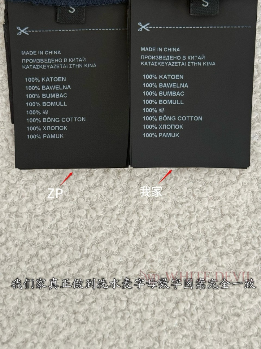 하얀악마 레플리카 로에베 반팔 (11).jpg