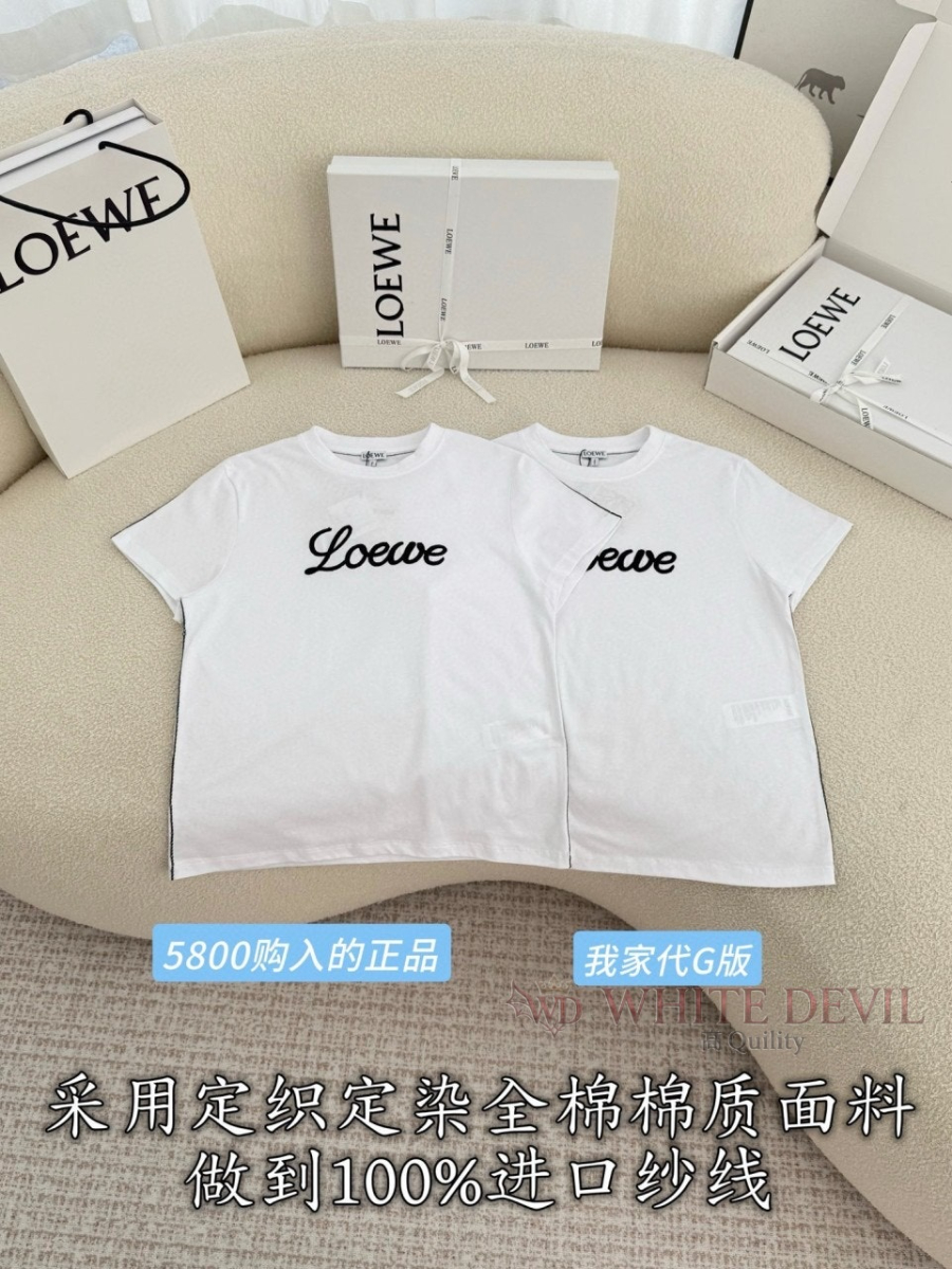 하얀악마 레플리카 로에베 반팔 (4).jpg