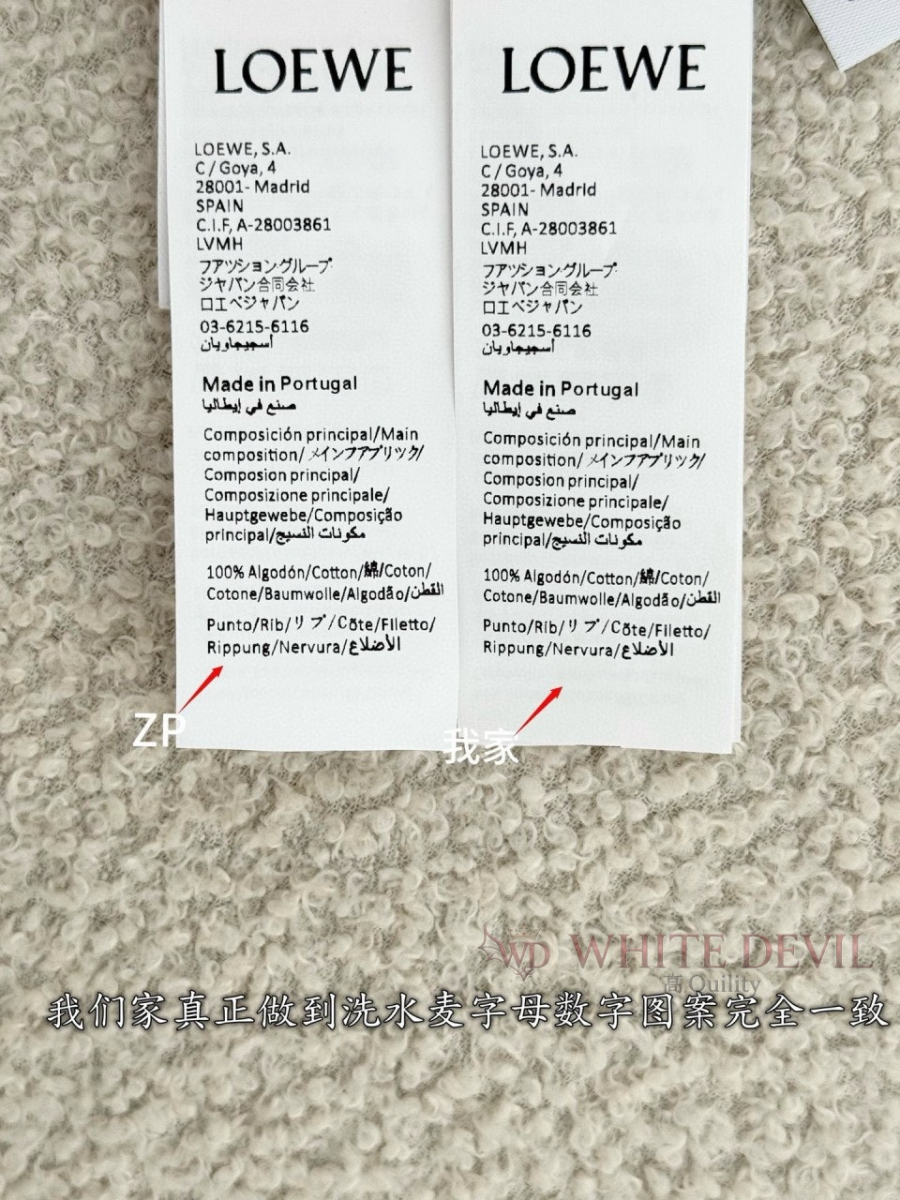 하얀악마 레플리카 로에베 반팔 (11).jpg