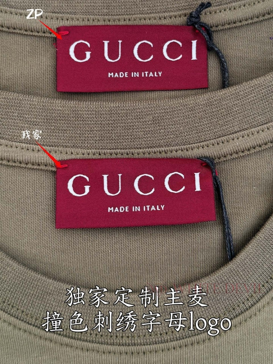 하얀악마 레플리카 구찌 반팔 (6).jpg