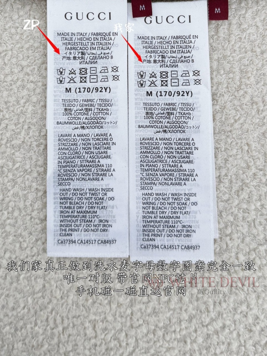 하얀악마 레플리카 구찌 반팔 (11).jpg