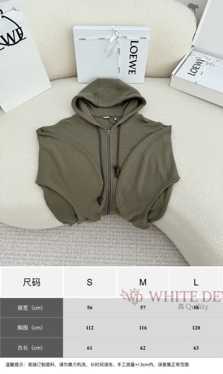 하얀악마 레플리카 로에베 후드집업 (3).jpg