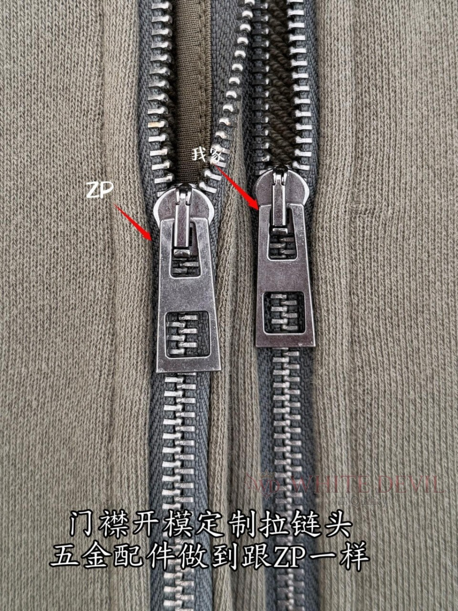 하얀악마 레플리카 로에베 후드집업 (8).jpg