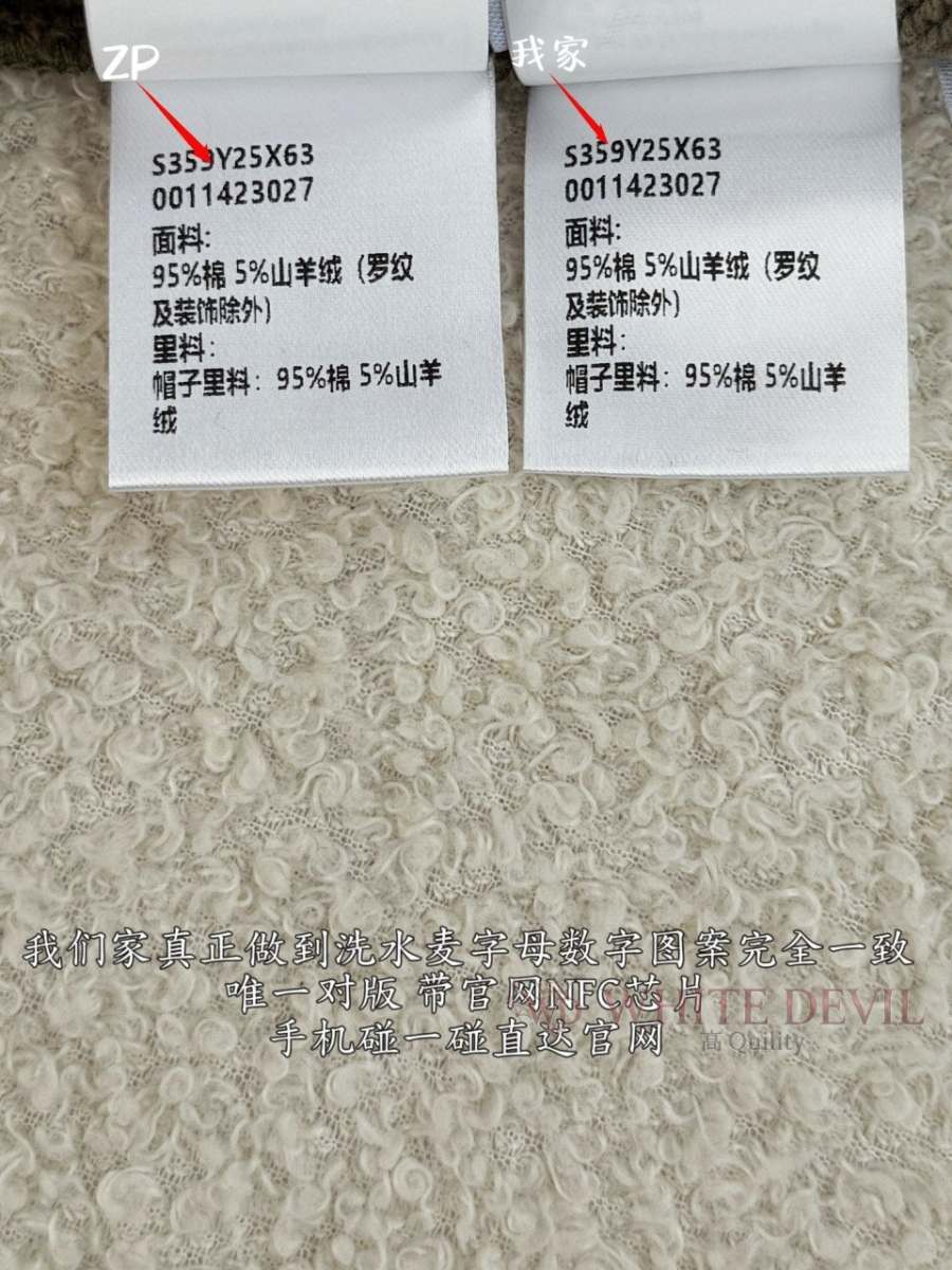 하얀악마 레플리카 로에베 후드집업 (11).jpg