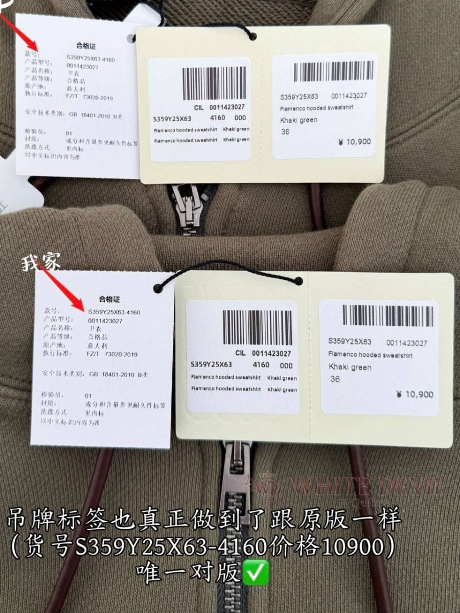 하얀악마 레플리카 로에베 후드집업 (10).jpg