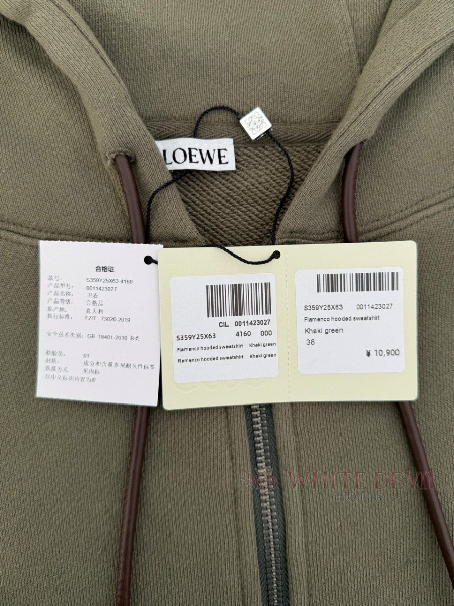 하얀악마 레플리카 로에베 후드집업 (18).jpg