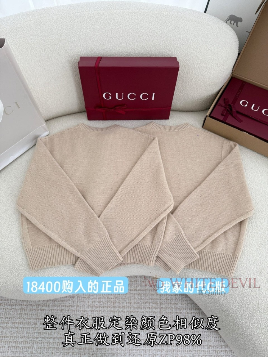 하얀악마 레플리카 구찌 니트 (5).jpg