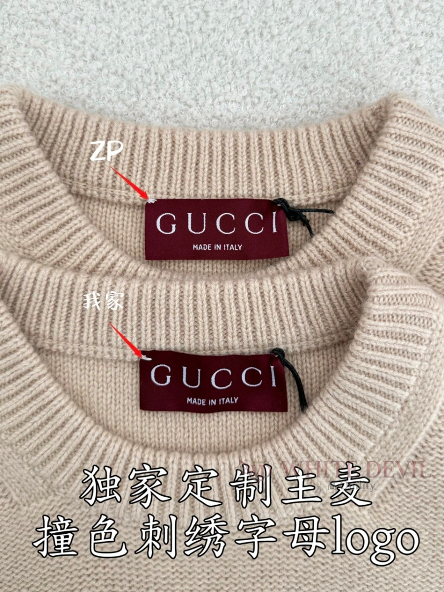 하얀악마 레플리카 구찌 니트 (6).jpg
