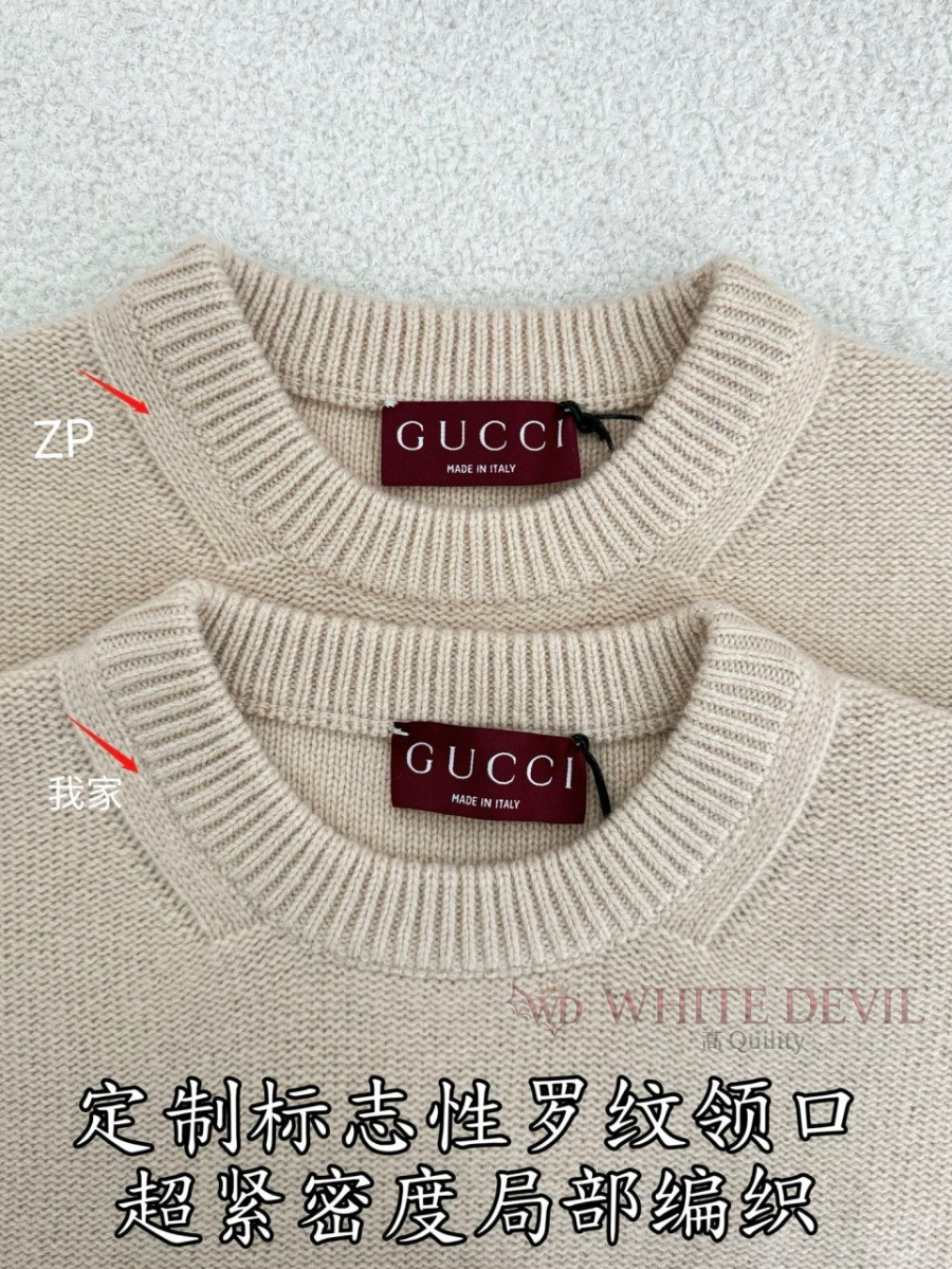 하얀악마 레플리카 구찌 니트 (7).jpg