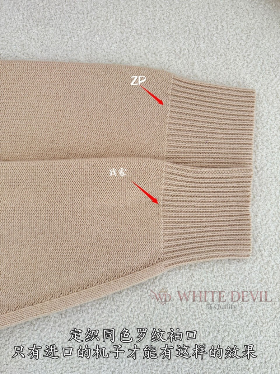 하얀악마 레플리카 구찌 니트 (8).jpg