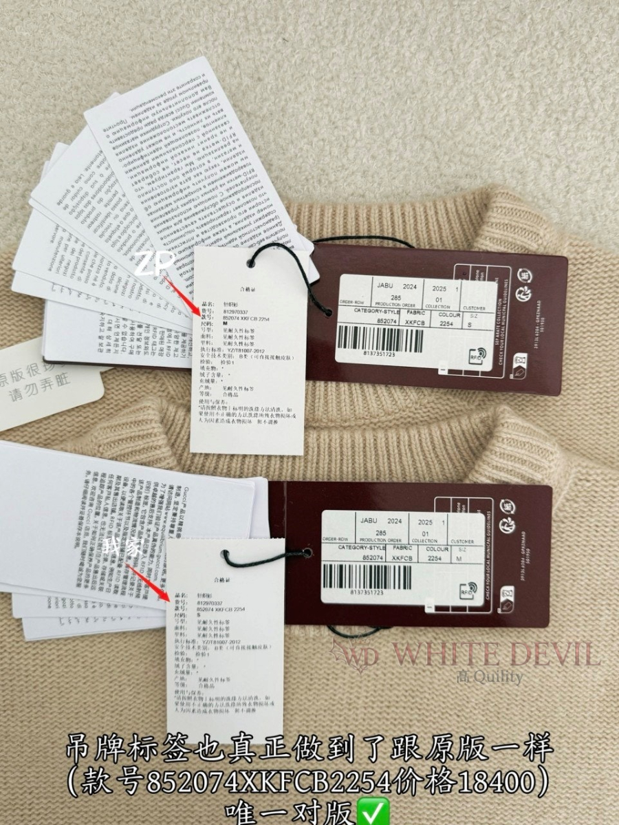 하얀악마 레플리카 구찌 니트 (10).jpg