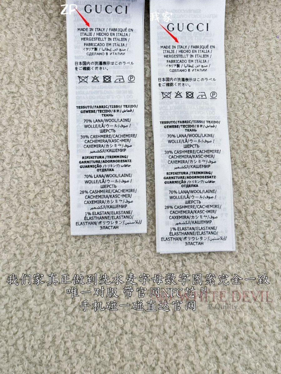 하얀악마 레플리카 구찌 니트 (11).jpg