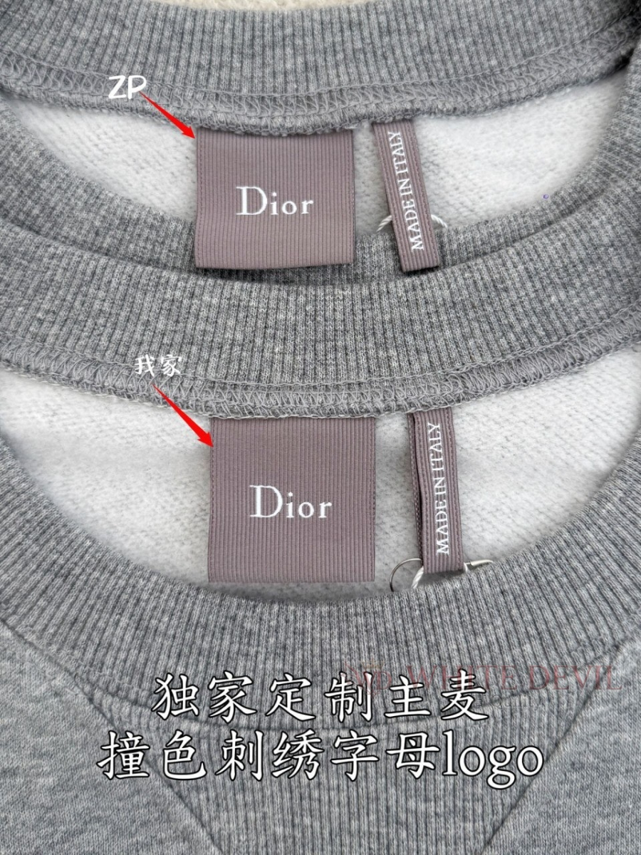 하얀악마 레플리카 디올 맨투맨 (6).jpg