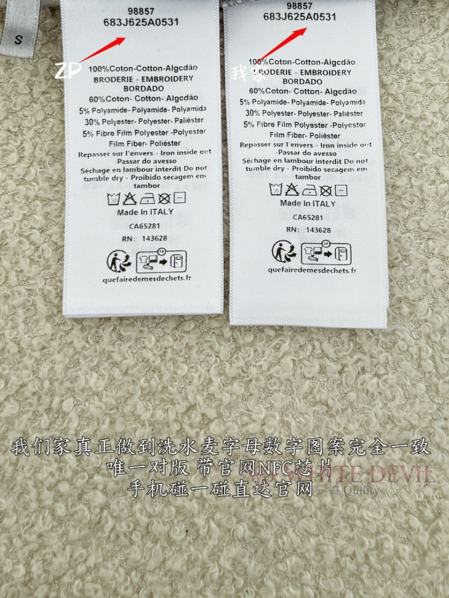 하얀악마 레플리카 디올 맨투맨 (11).jpg