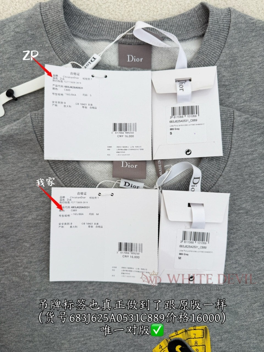 하얀악마 레플리카 디올 맨투맨 (10).jpg