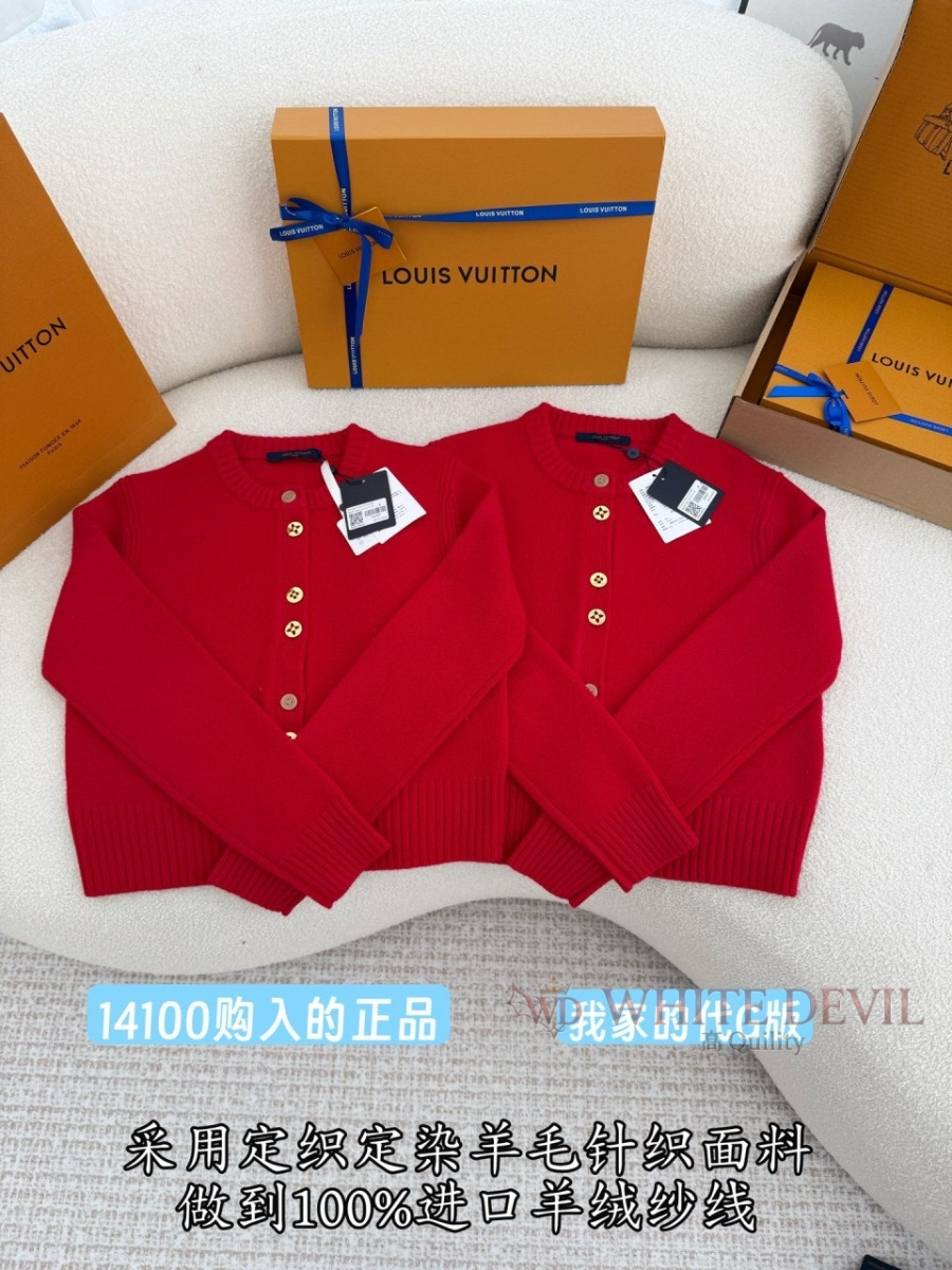 하얀악마 레플리카 루이 가디건 (4).jpg