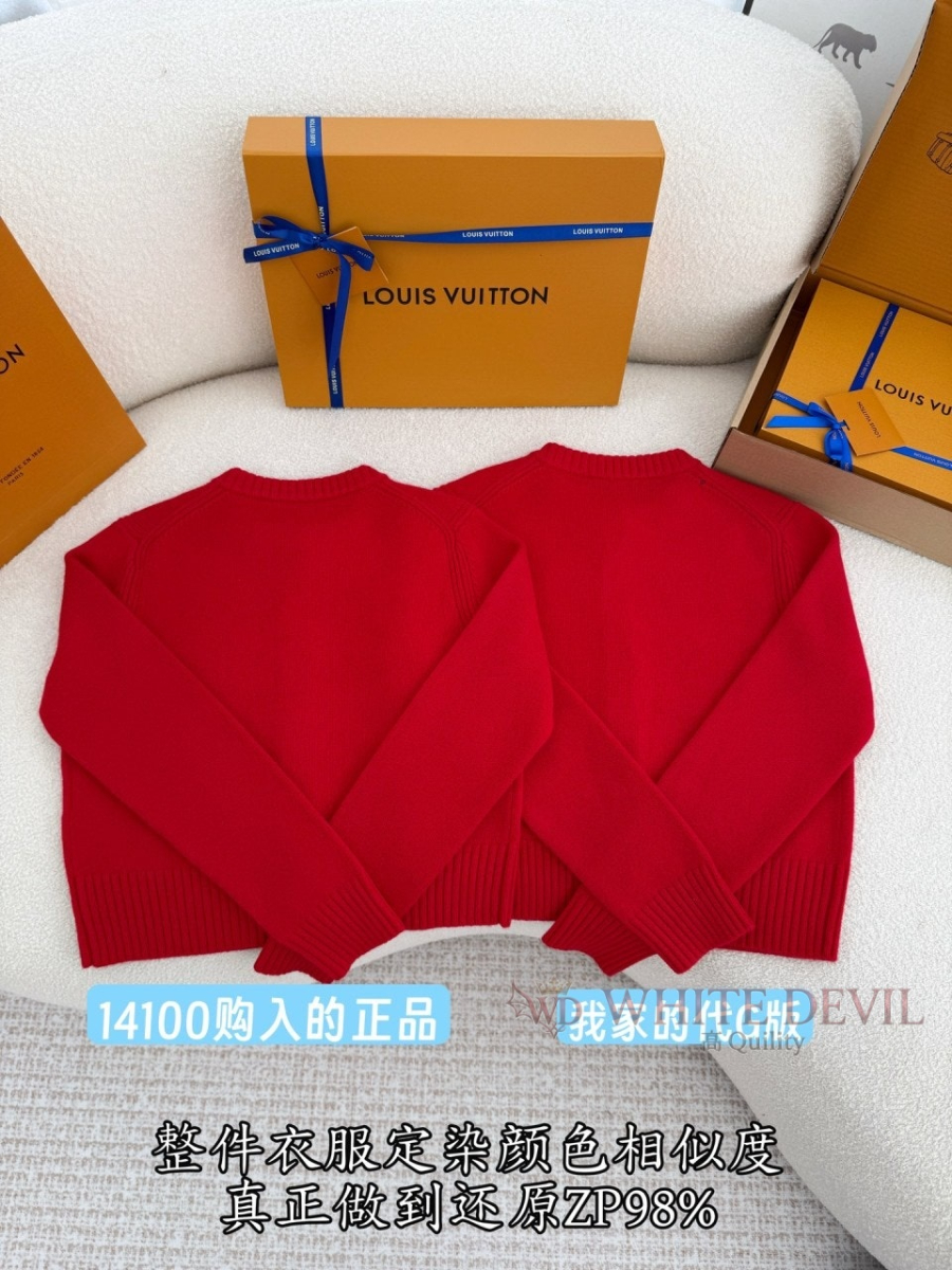 하얀악마 레플리카 루이 가디건 (5).jpg