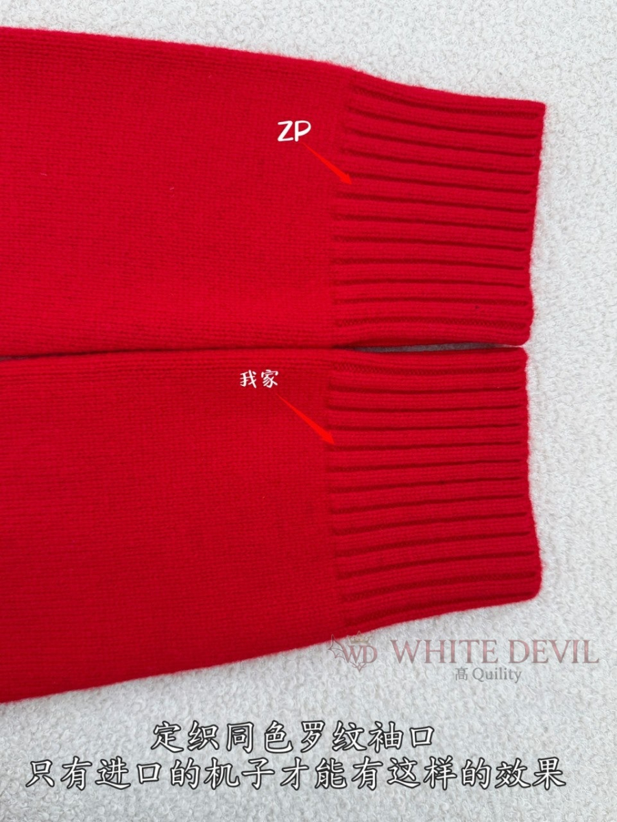 하얀악마 레플리카 루이 가디건 (8).jpg