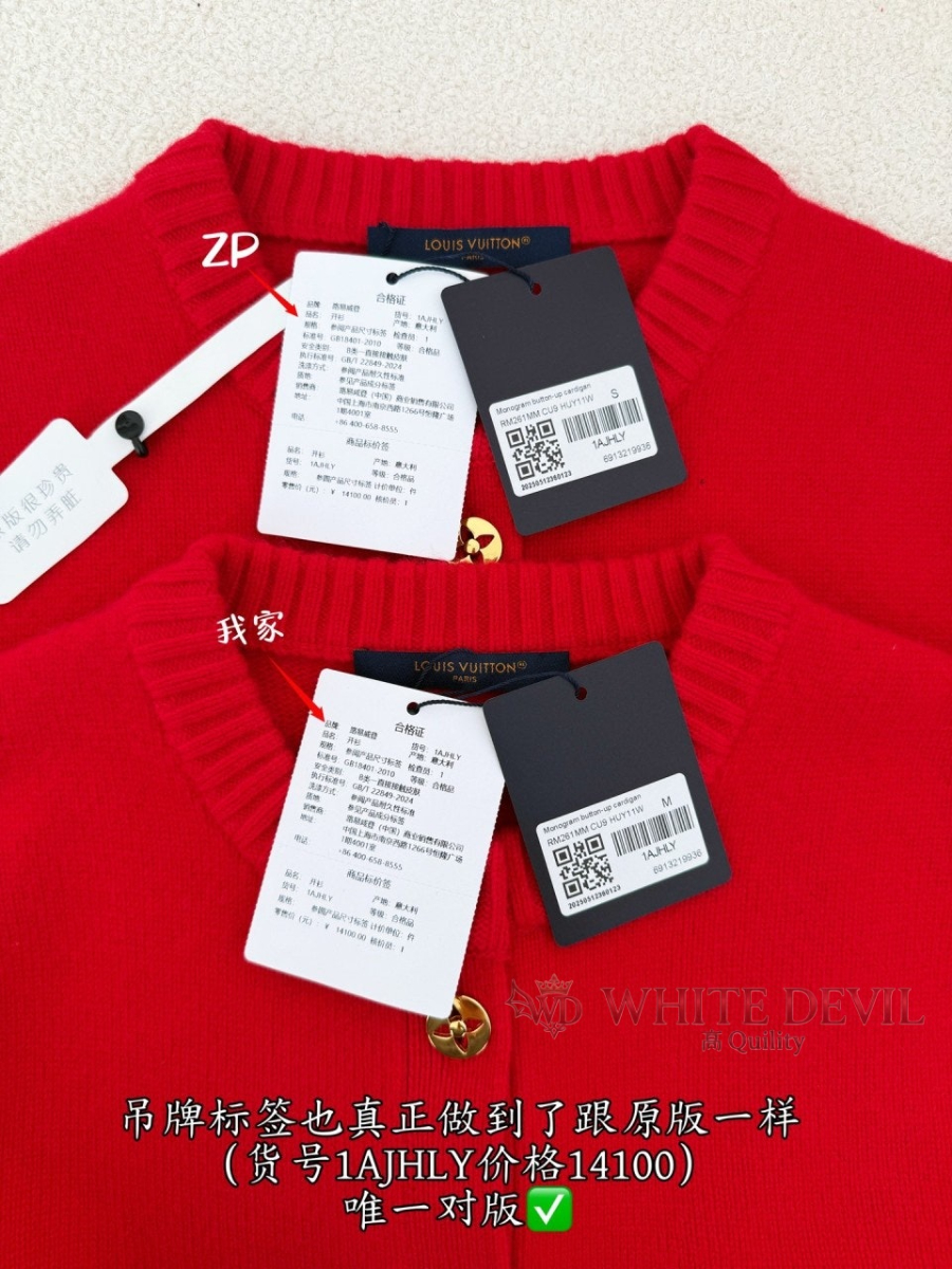 하얀악마 레플리카 루이 가디건 (10).jpg