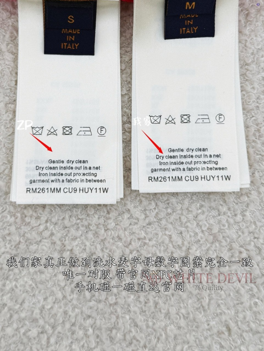 하얀악마 레플리카 루이 가디건 (11).jpg