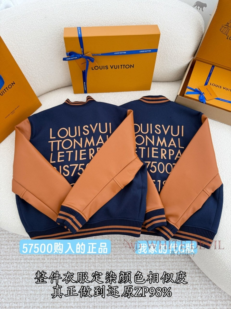 하얀악마 레플리카 루이 자켓 (5).jpg