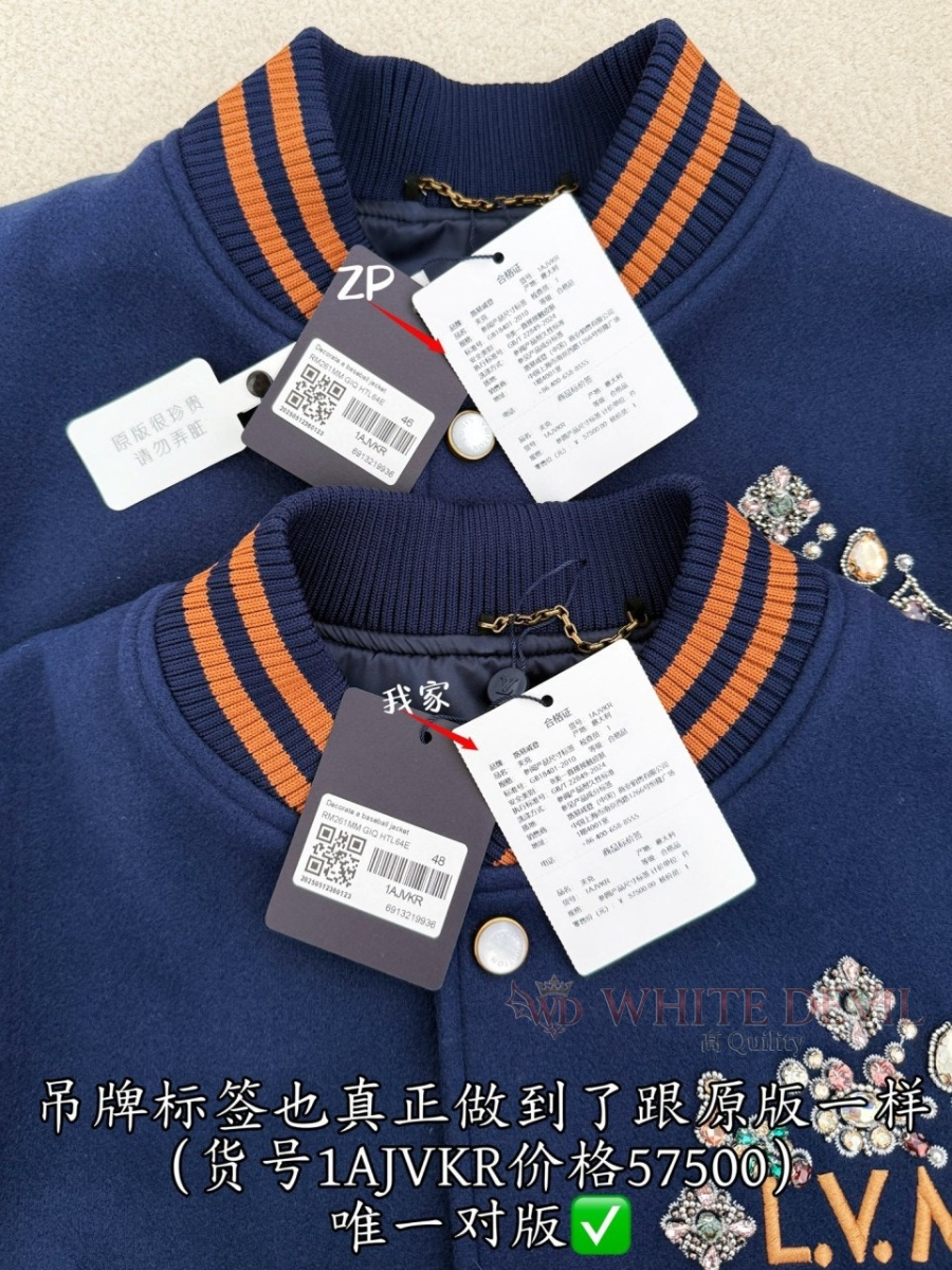 하얀악마 레플리카 루이 자켓 (10).jpg