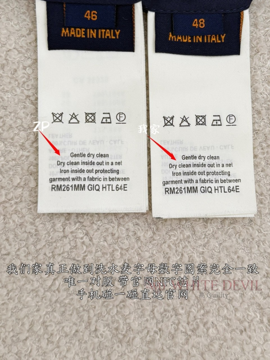 하얀악마 레플리카 루이 자켓 (11).jpg