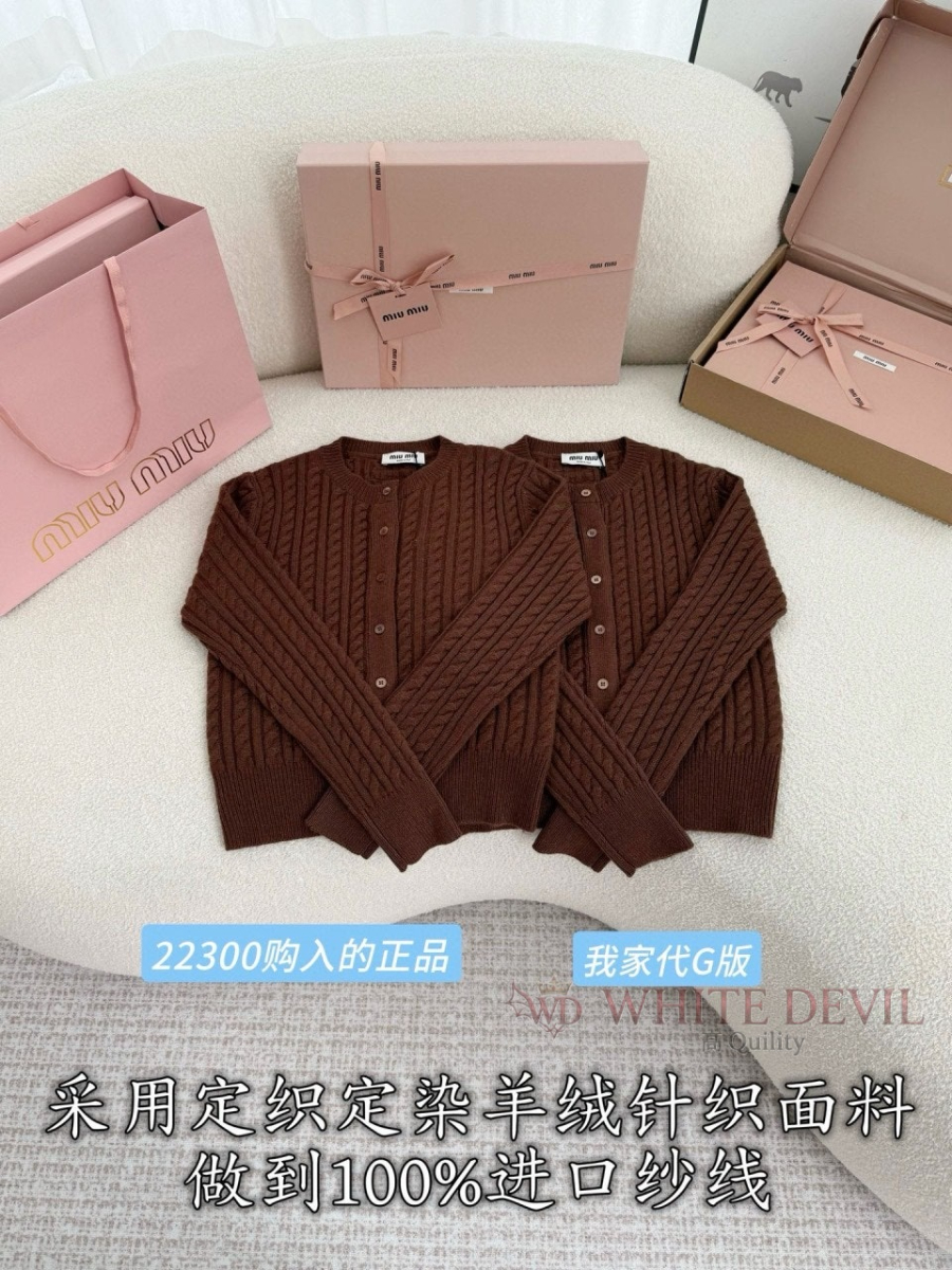 하얀악마 레플리카 미우 가디건 (4).jpg
