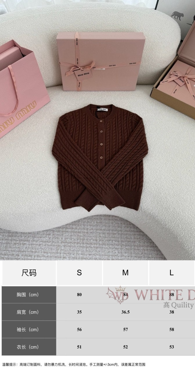 하얀악마 레플리카 미우 가디건 (3).jpg