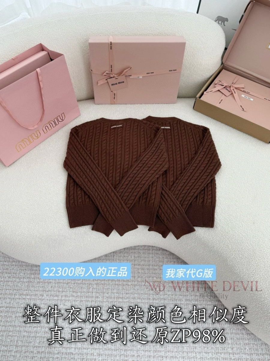 하얀악마 레플리카 미우 가디건 (5).jpg